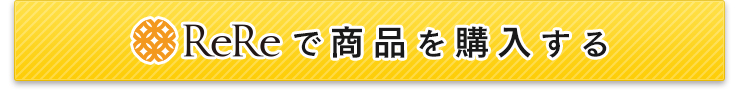 ReReで
テレビ、映像機器一覧を見る