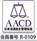 ＡＡＣＤ